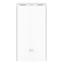 Внешний аккумулятор Xiaomi Mi Power Bank 20000MAH MI2 WHT 6970244522498
