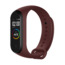 Фитнес- браслет Xiaomi Mi Band 4 Wine Red (XMSH07HM)