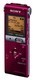 Цифровой диктофон Sony ICDUX512R.CE7 2Gb Red
