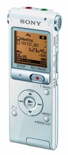 Цифровой диктофон Sony ICDUX513FW.CE7 4Gb White