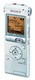 Цифровой диктофон Sony ICDUX513FW.CE7 4Gb White
