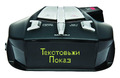 Радар-детектор Cobra RU-860