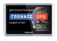 Автомобильный навигатор GPS Explay GN-420 Глонасс (v5.0+rus)