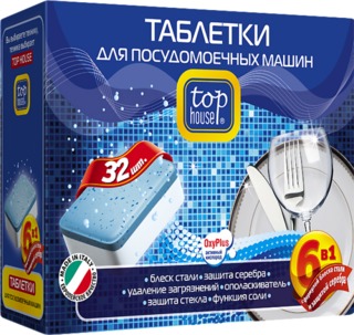 Таблетки TOP HOUSE 810742 "6 в 1"для посудомоечных машин  32 шт.х20 г