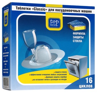 Таблетки TOP HOUSE 900111 "3 в 1" для посудомоечных машин всех типов с формулой защиты стекла и серебра