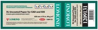 Бумага инженерная Lomond 1209131 80 г/м2, 620мм*175м*76 "стандарт" матовая