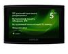 Автомобильный навигатор GPS Explay GTC5 5" FM Navitel