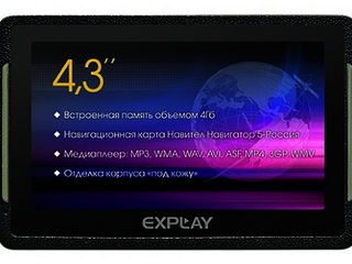 Навигатор Автомобильный GPS Explay SLK4 4.3" 480x272 4Gb microSD черный Navitel 5