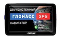 Навигатор Автомобильный GPS Explay GN-530 5" 480x272 4Gb microSD Bluetooth FM-Transmitter черный Nav