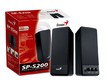 Колонки Genius SP-S200 black RMS 6W P.M.P.O. 200W