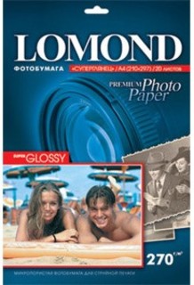Бумага Lomond A4 270г/м2 20л.cуперглянцевая (1106100)