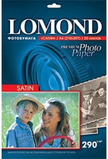 Бумага Lomond A4 290 г/м2 20л.,фотобумага "Сатин" (1108200)
