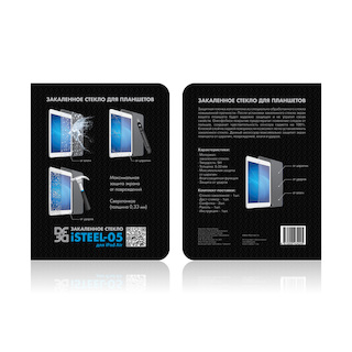 Защитное стекло для экрана DF для iPad Air (ISTEEL-05)