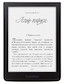 Электронная книга PocketBook 630 6" E-ink HD Pearl 1024x758 Touch Screen 1Ghz 256Mb/4Gb/microSDHC подсветка дисплея темно-коричневый