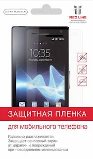 Защитная пленка для экрана для Lumia 640 матовая (УТ000006316)