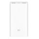 Внешний аккумулятор Xiaomi Mi Power Bank 20000MAH MI2 WHT 6970244522498