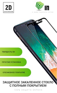 Защитное стекло для Xiaomi Redmi 5+ Full Glue Black 2D Innovation