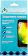 Защитное стекло для Meizu M15/15/15 CaseGuru Lite Full Screen Black 0,33мм