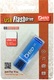 Флеш Диск USB 3.0 32Gb Dato DB8002U3 DB8002U3B-32G синий