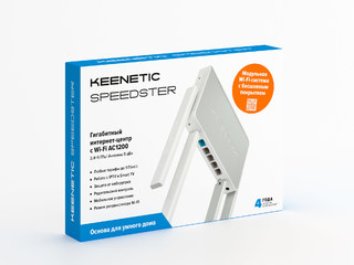 Маршрутизатор Keenetic Speedster AC1200 10/100/1000BASE-TX серый (KN-3010)