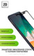 Защитное стекло для Xiaomi Redmi Note 9 Full Glue Black Innovation