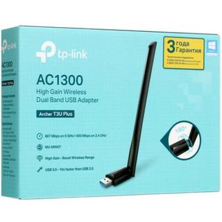 Wi-Fi адаптер TP-LINK Archer T3U Plus AC1300 USB 3.0 (ант.внеш.несъем.) ARCHER T3U PLUS