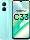 Смартфон Realme C33 4/64GB Blue RU