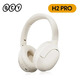 Гарнитура Xiaomi QCY H2 Pro White Bluetooth