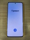 3813 Б/У Смартфон Realme 12 Pro+ 12/512GB NFC Blue RU (Гарантия 6 мес.)