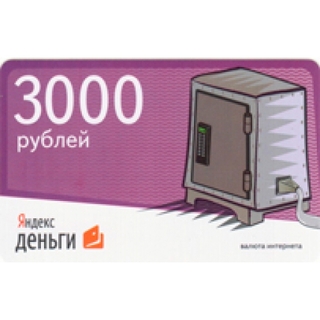 Карта оплаты Яndex яндекс деньги 3000 руб