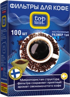 Фильтры д/кофе TOP HOUSE неотбеленные, "1х4", 100шт. в коробке