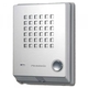 Домофон Panasonic KX-T30865RU для T206/TA308/616/TD816/1232/500/TDA30/100/200