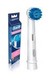 Насадка для зубных щеток Braun EB17-S Sensetive , кроме з/щ серии Sonic, 2шт