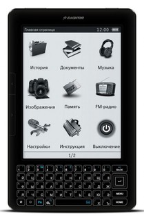 Электронная книга Digma S602W HD Peral WiFi 6 дюймов 1024x768 чёрная чехол Qwerty клавиатура 4Gb