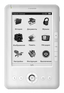 Электронная книга Digma e601 HD Pearl 6 дюймов 1024*768 белая, чехол,  4Gb