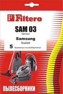Пылесборники FILTERO SAM 03 СТАНДАРТ