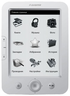 Электронная книга Digma e5 5дюймов 4Gb белая + чехол