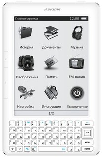 Электронная книга Digma S602 6 дюймов HD Pearl + Наушники Oklick HP-M212V
