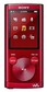 Плеер Flash Sony NWZS544R 8Gb D&D красный