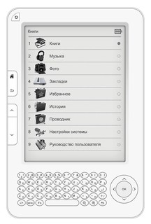 Электронная книга Digma q600 6 дюймов белая, чехол, Qwerty клавиатура, 2Gb